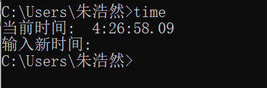 time命令
