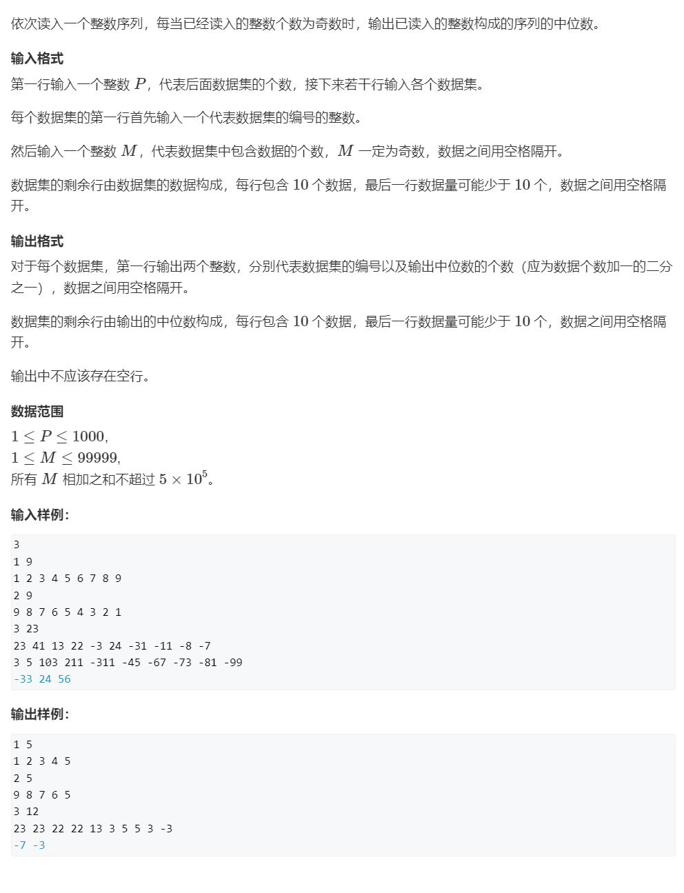 image-20220112173534092