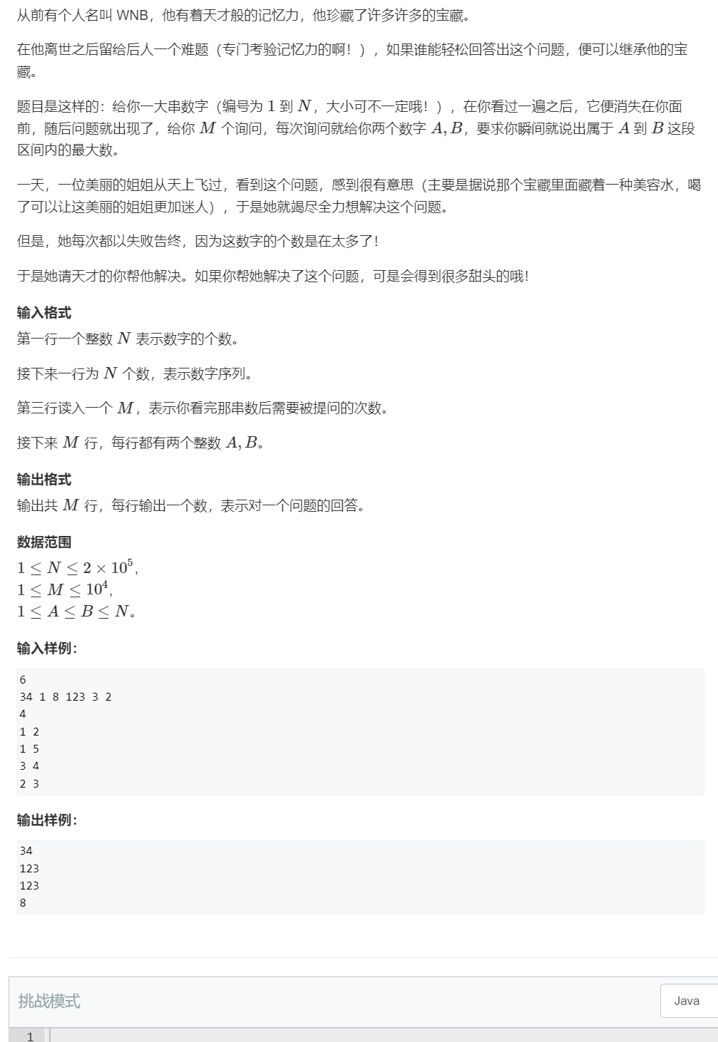 image-20220113213650414