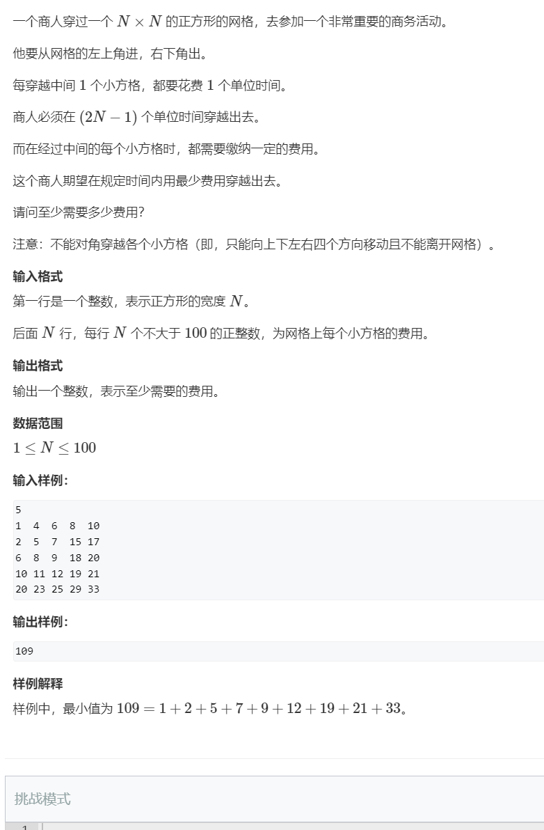 image-20220117172753419