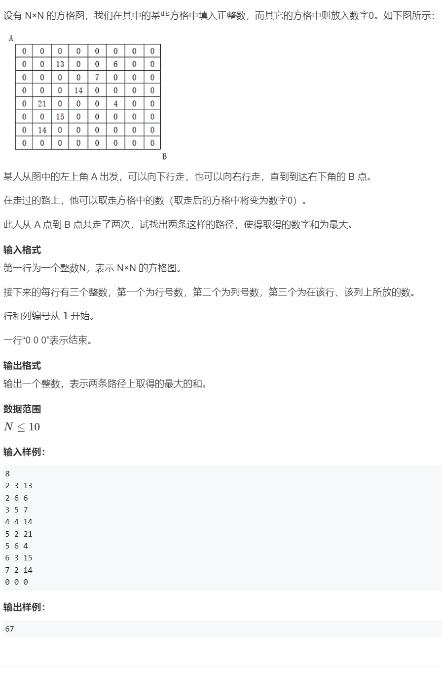 image-20220117205136205