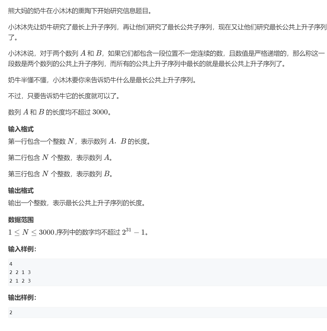image-20220121224057501