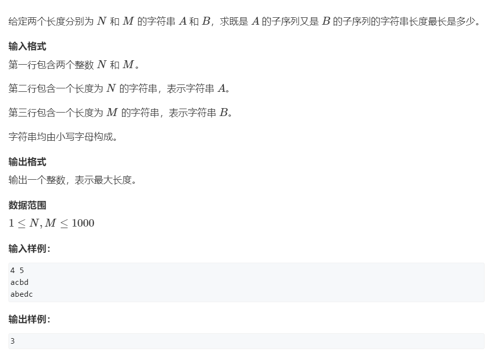image-20220121224232015