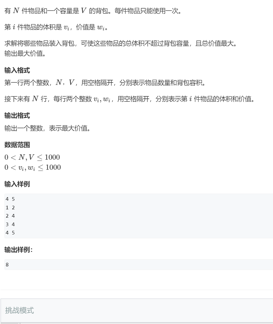 image-20220122085246846