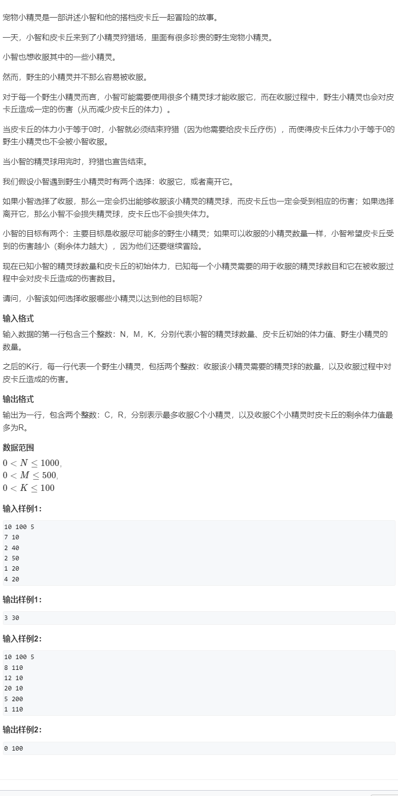 image-20220126215337804